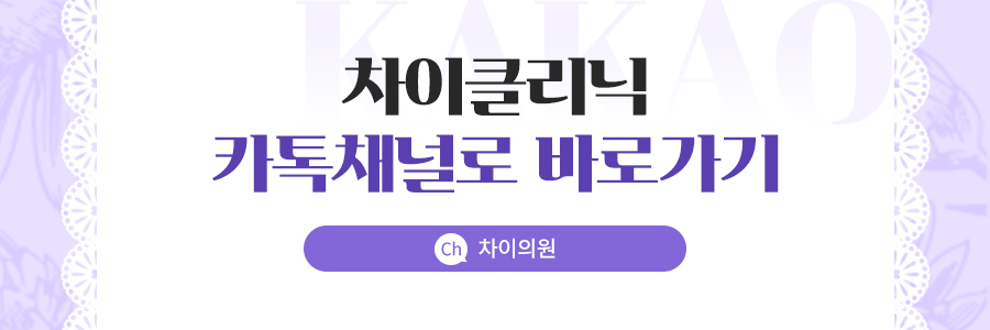 당산 피부관리 윤곽주사로 어디에서 봐도 예쁜얼굴! 관련 이미지 13