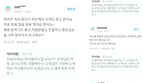 눈썹리프팅 수술 없이 시원한 눈매 완성하는 방법 관련 이미지 12