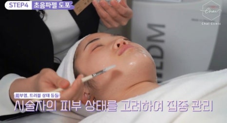 LDM관리 차이의원에서 받고 더 큰 효과 누리세요 관련 이미지 8