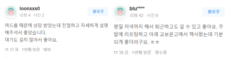 이중턱주사 맞기 전에 반드시 관련 이미지 18