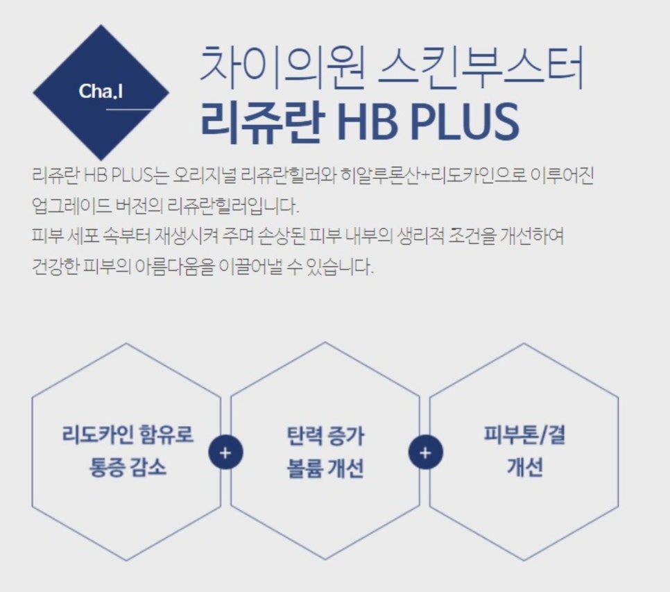 물광주사 주기 효과 차이나는 이유 알려드려요 관련 이미지 6