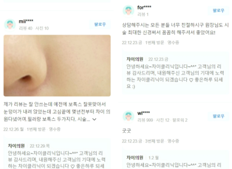 눈리프팅 효과를 120% 더 낼 수 있는 시술 대공개! 관련 이미지 15