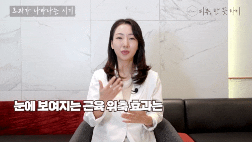 홍대보톡스, 관련 이미지 5