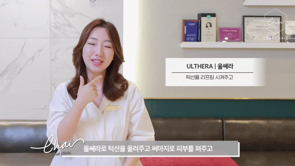 합정역피부관리 인모드보다 강력한 &lsquo;OOO&rsquo; 리프팅? 관련 이미지 7