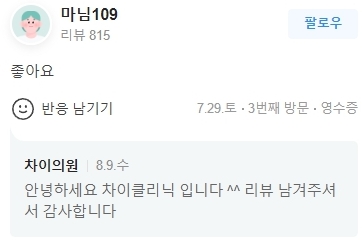 리쥬란 가격보다 이것이 중요합니다 관련 이미지 11