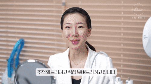 Hapjeong Shrink, the Procedure Even Doctors Get During the Autumn Seasonal Transition image 3