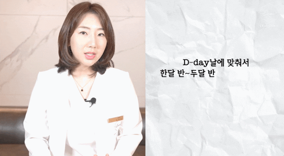 리쥬란HB 통증 직접 받아본 의사가 알려드립니다 관련 이미지 8