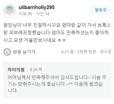 합정 윤곽주사 주기 부작용 걱정 없이 군살을 해결하자! 관련 이미지 18
