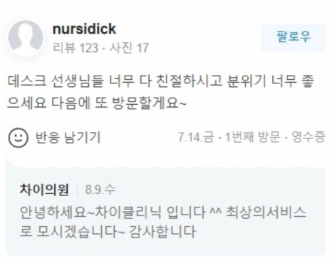 사각턱보톡스 효과시기 이때가 가장 좋습니다 관련 이미지 12