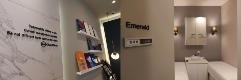 합정 윤곽주사 주기 부작용 걱정 없이 군살을 해결하자! 관련 이미지 7