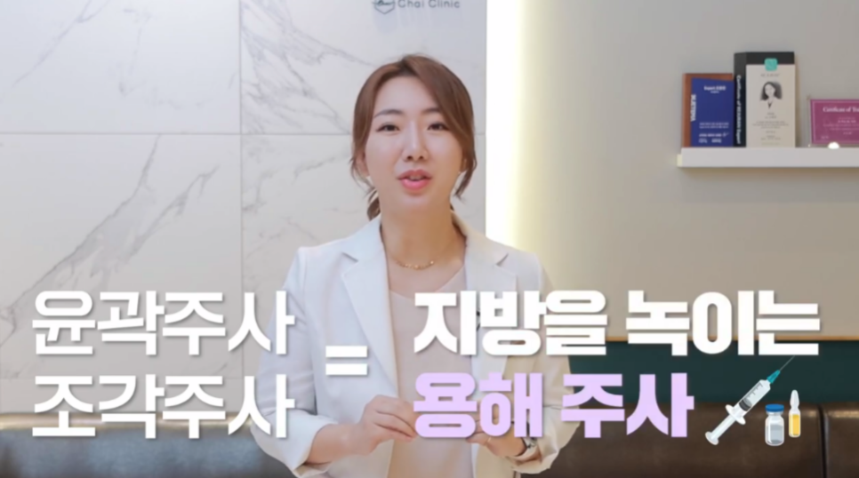 볼살주사? 자연스럽고 예쁜 턱선 만드는 법 관련 이미지 2