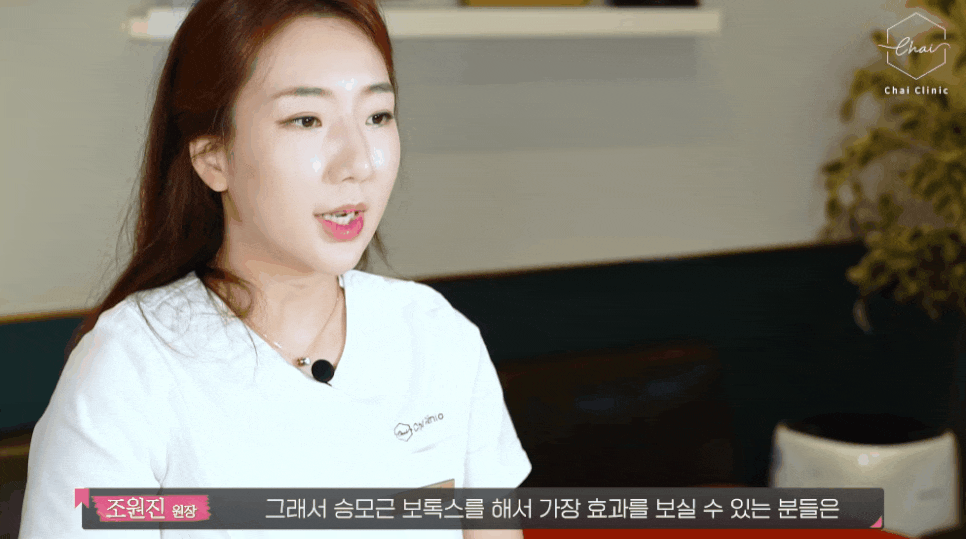 넥슬림주사 바디보톡스로 자신감 있는 어깨라인을 찾으세요! 관련 이미지 3