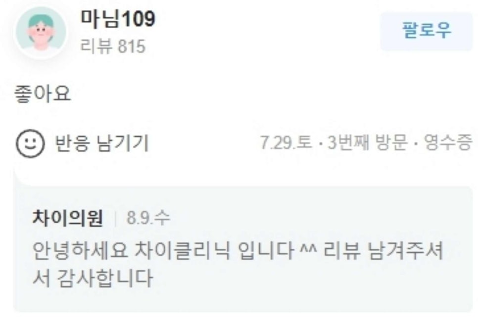 입술필러 잘하는곳 만족도 차이나는 이유! 관련 이미지 14