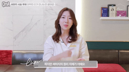 Hongdae Thermage: Right Now Is the Best Time to Prepare for the August Vacation Season image 4
