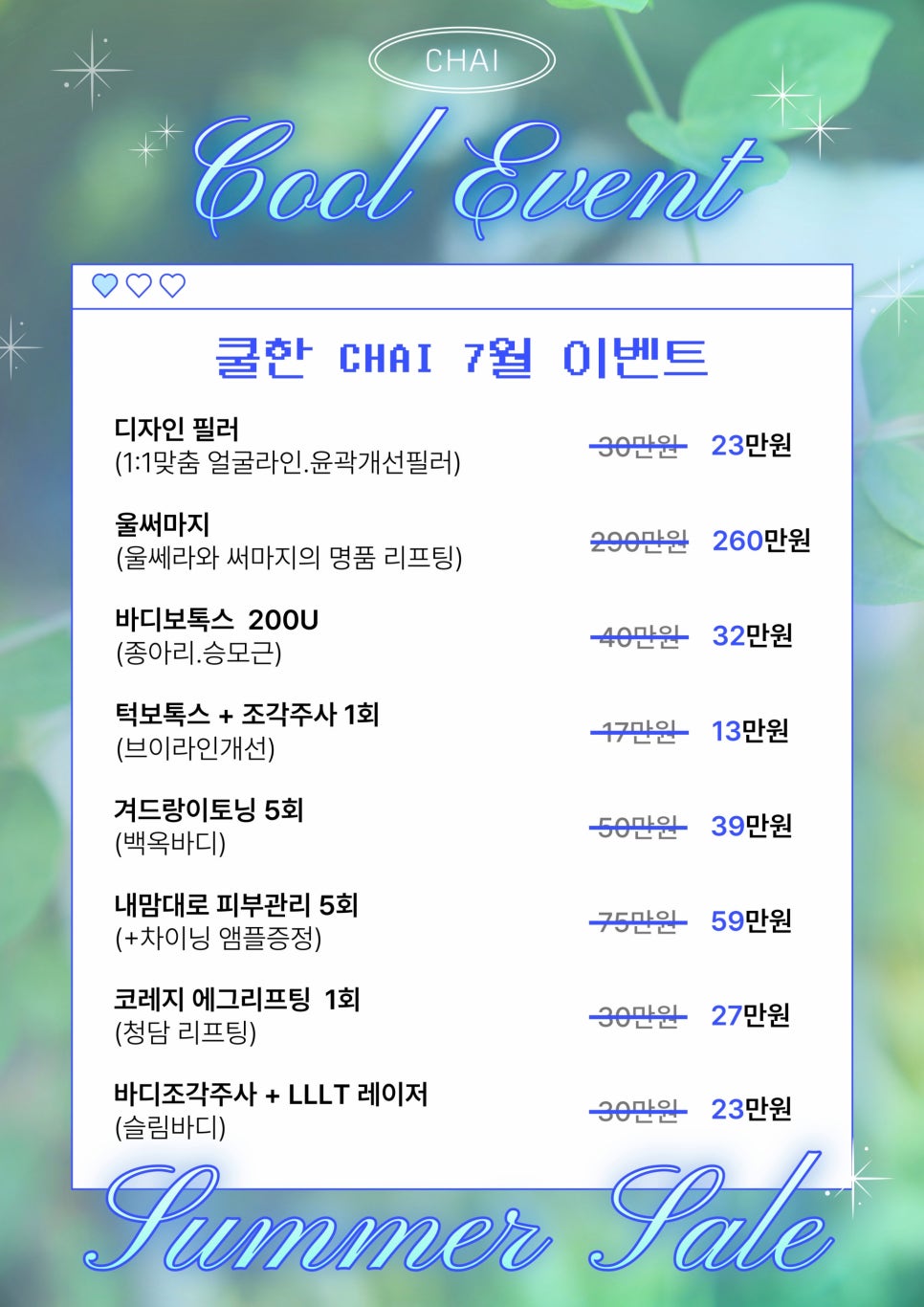 미간주름필러 하기 전 반드시 확인해야 할 것은 관련 이미지 12