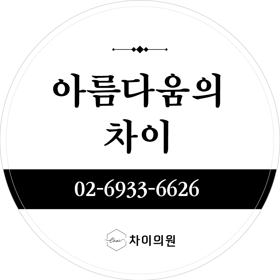 마포 필러 고민중이라면 하기 전에 꼭 읽어보고 진행해 주세요. 관련 이미지 7