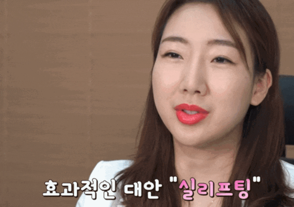 콜라겐실리프팅 차이의원에서 맞춤 디자인으로 받아 보세요 관련 이미지 4