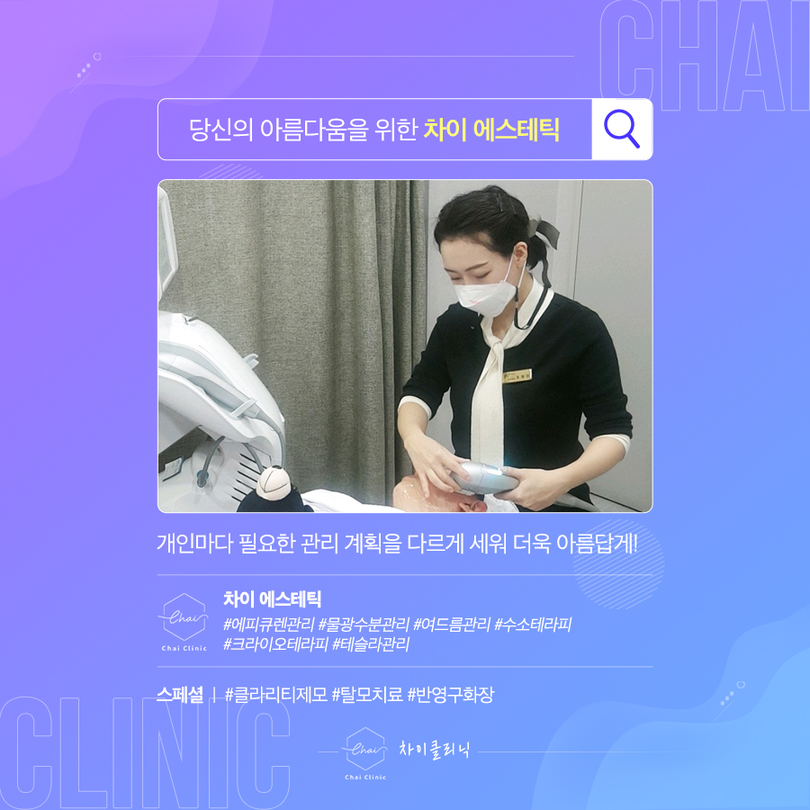 공덕피부관리 내 얼굴에 아쉬운 부분 어떻게 채울까? 관련 이미지 5