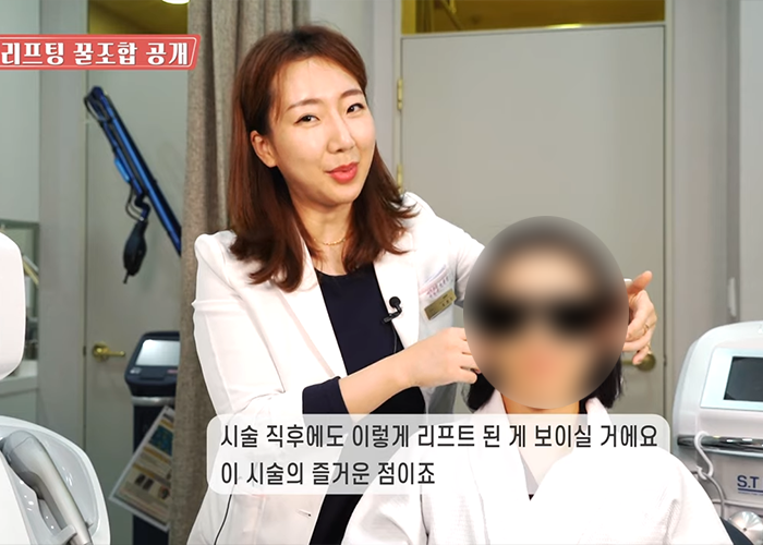 홍대 리프팅 시술 주기 늘리고 싶다면 관련 이미지 5