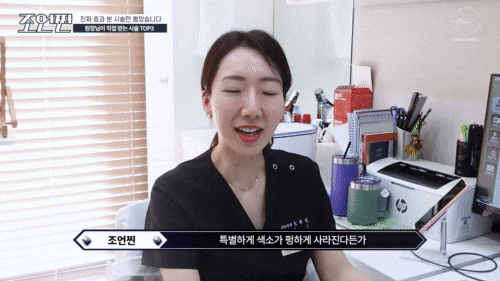 합정 피부관리 피부과에서 받기 좋은 시술 3가지 관련 이미지 9