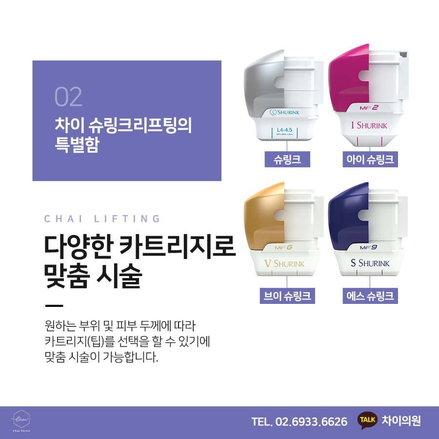 홍대입구역 피부관리 처진 얼굴을 리프팅! 동안 얼굴로! 관련 이미지 4