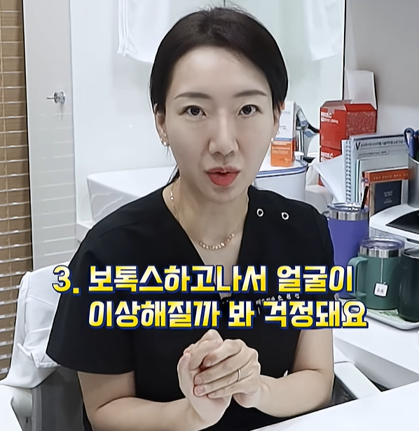 Two Things to Check Along with Hongik University Station Botox Prices image 6