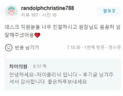 사각턱보톡스 효과시기 이때가 가장 좋습니다 관련 이미지 18