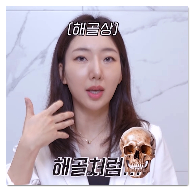 합정 턱보톡스 볼패임 없이 맞는 방법 관련 이미지 4