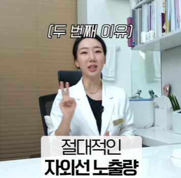 스킨보톡스 주의사항 효과 높이는 후 관리 관련 이미지 7