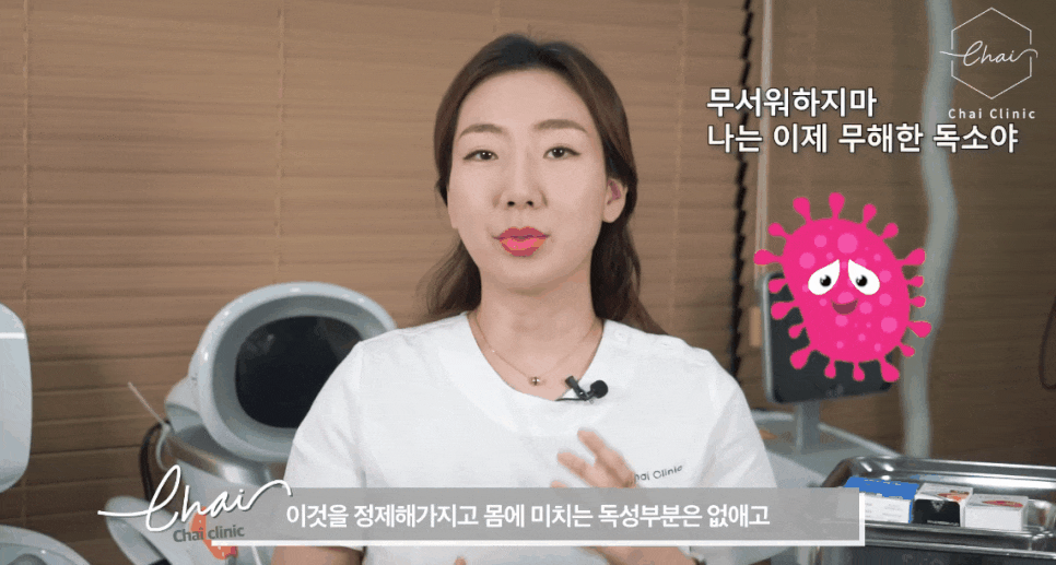 홍대턱보톡스 효과적인 급찐급빠 얼굴 다이어트 관련 이미지 11
