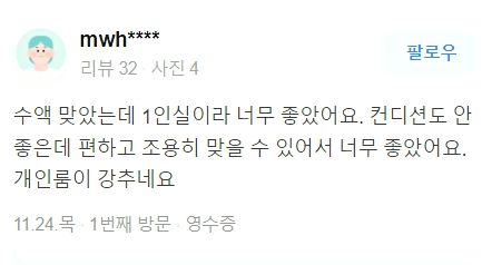 얼굴실리프팅가격 보다 관련 이미지 14