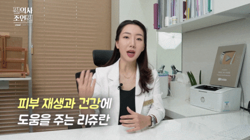 홍대 스킨부스터, 건조한 요즘 받으면 좋은 스킨부스터는? 관련 이미지 4