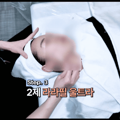 홍대 라라필 아쿠아필 차이 받기 전 알아야 할 3가지 관련 이미지 5