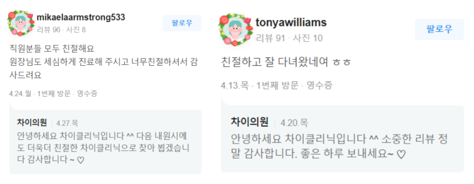 겨드랑이보톡스 다한증 치료에 효과적! 관련 이미지 17