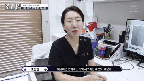 합정 보톡스 꼭 지켜야하는 내성 관리 4원칙 관련 이미지 5