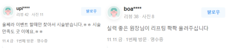 합정역피부관리, 병원을 선택할 때 관련 이미지 19