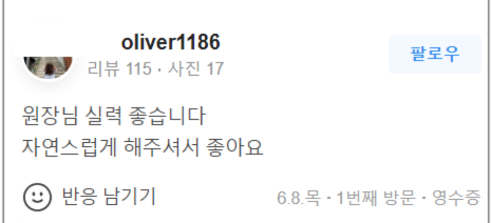 합정 다이어트 HPL주사로 출산후 에도 매끈한 바디라인을 유지하는 방법 관련 이미지 14