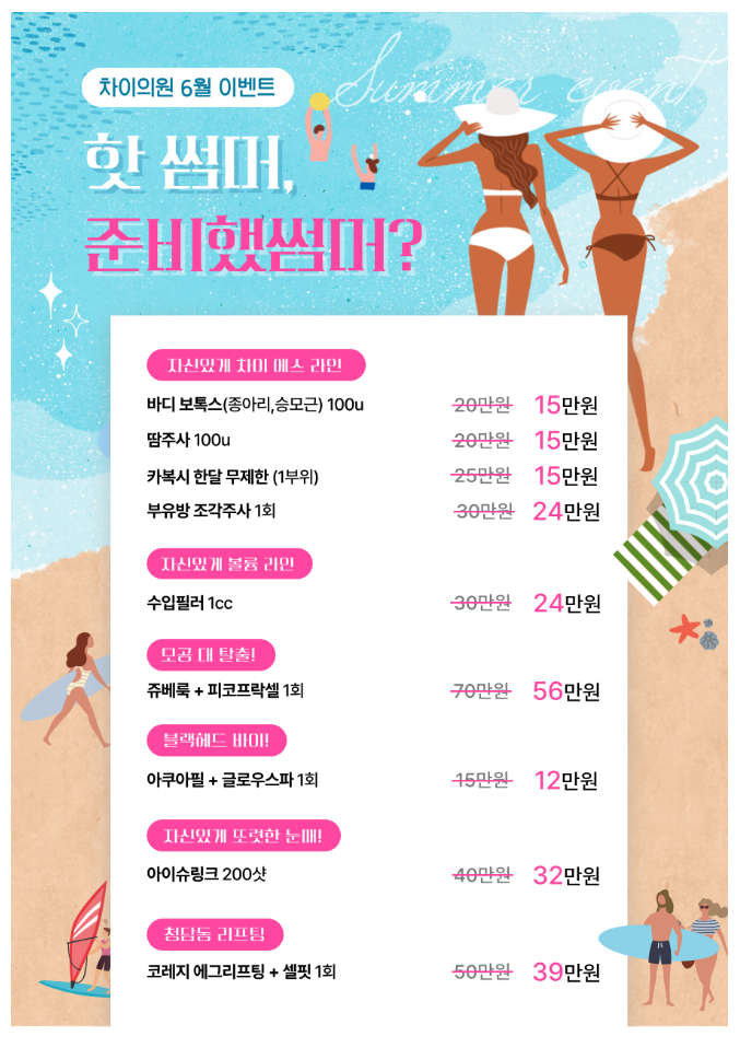 망원역피부관리, 리즈시절처럼 촉촉하게 관련 이미지 13