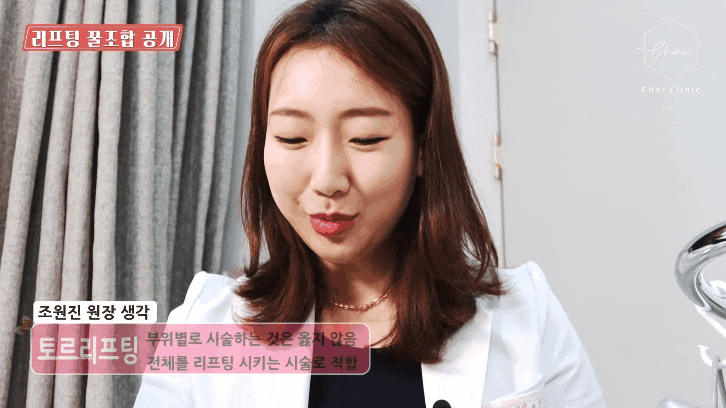 V라인리프팅, 일상생활 걱정 하지마세요! 관련 이미지 8