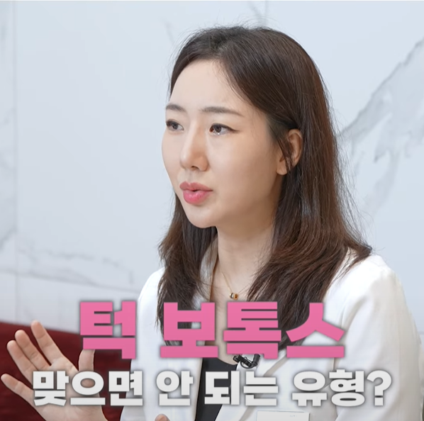 Three Common Cases That Can Lead to Botox Side Effects Near Hapjeong Station image 5