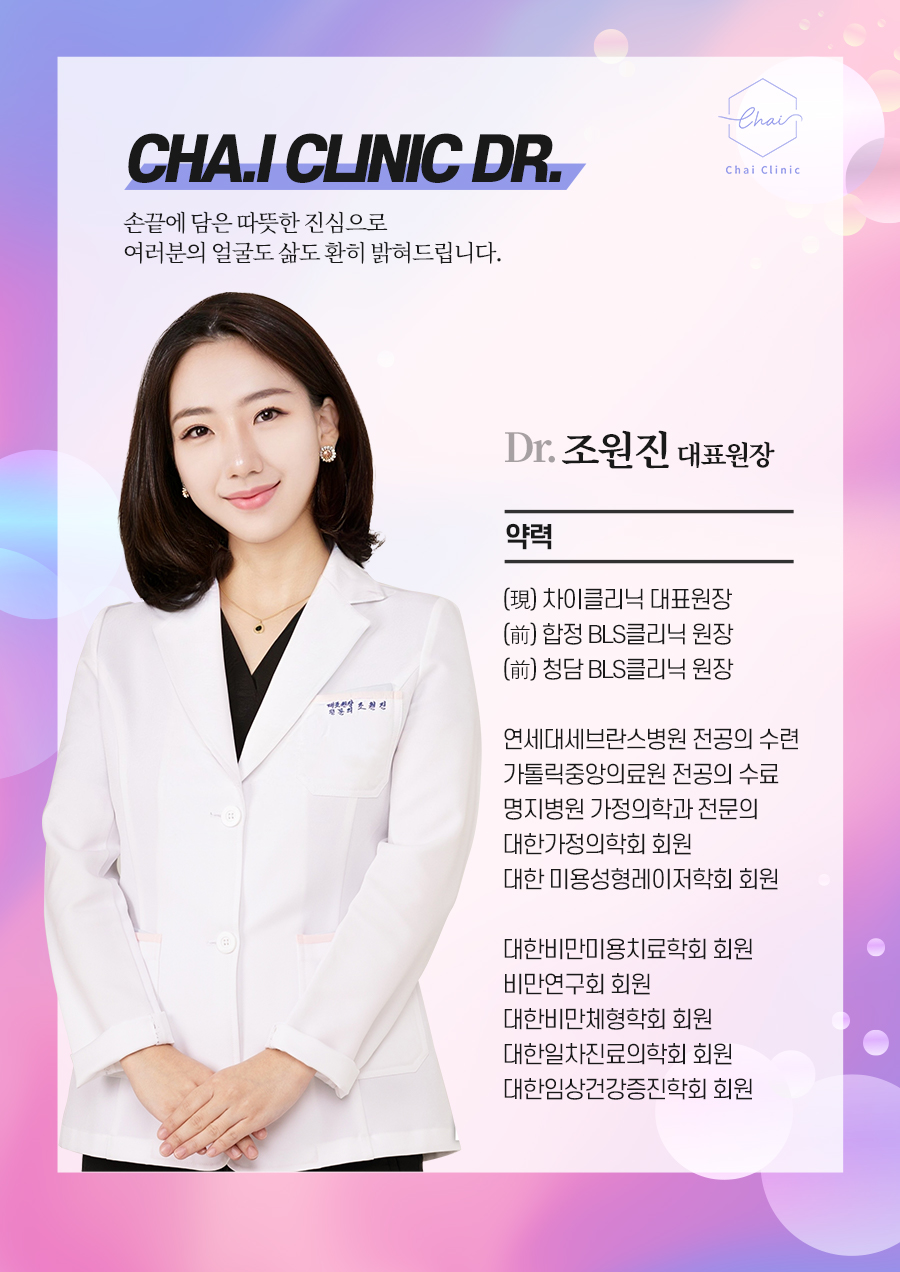 합정피부관리 차오르는 볼륨 필러시술에 대하여 알아보아요 관련 이미지 7
