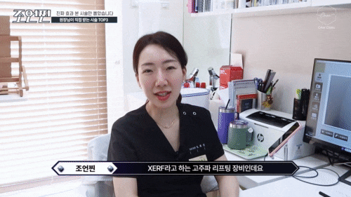 합정 피부관리 피부과에서 받기 좋은 시술 3가지 관련 이미지 5