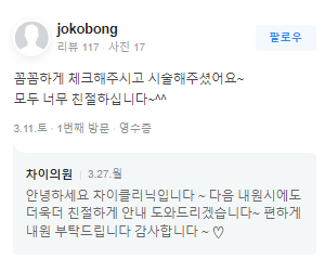 목보톡스 신경쓰이는 목주름 이제 그만 관련 이미지 12