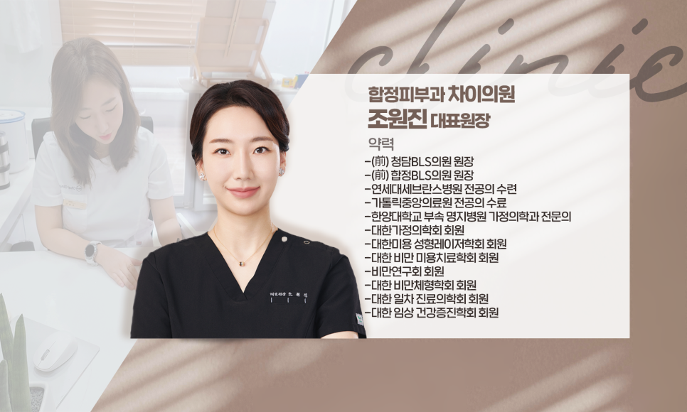 홍대턱보톡스, 한 번에 정리해 드립니다 관련 이미지 2