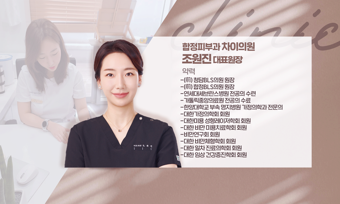 Hongdae XERF: Are You Still Looking into Thermage for Skin Lifting? image 2