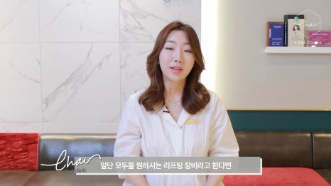 피부탄력 레이저, 탄력 잃은 피부를 탱탱하게 돌려드려요 관련 이미지 9