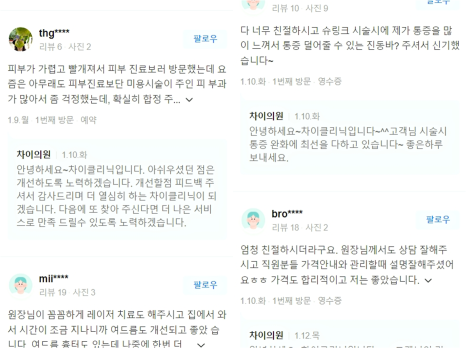울써마지, 2배 더 강력해진 리프팅 관련 이미지 11