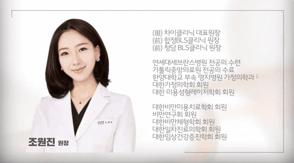 입꼬리보톡스 예쁜 미소 완성하는 차이의원 관련 이미지 1