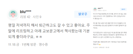 모공줄이는시술 늘어난 모공 작아질 수 있을까? 관련 이미지 12