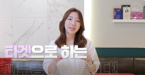 피부탄력 레이저, 탄력 잃은 피부를 탱탱하게 돌려드려요 관련 이미지 6
